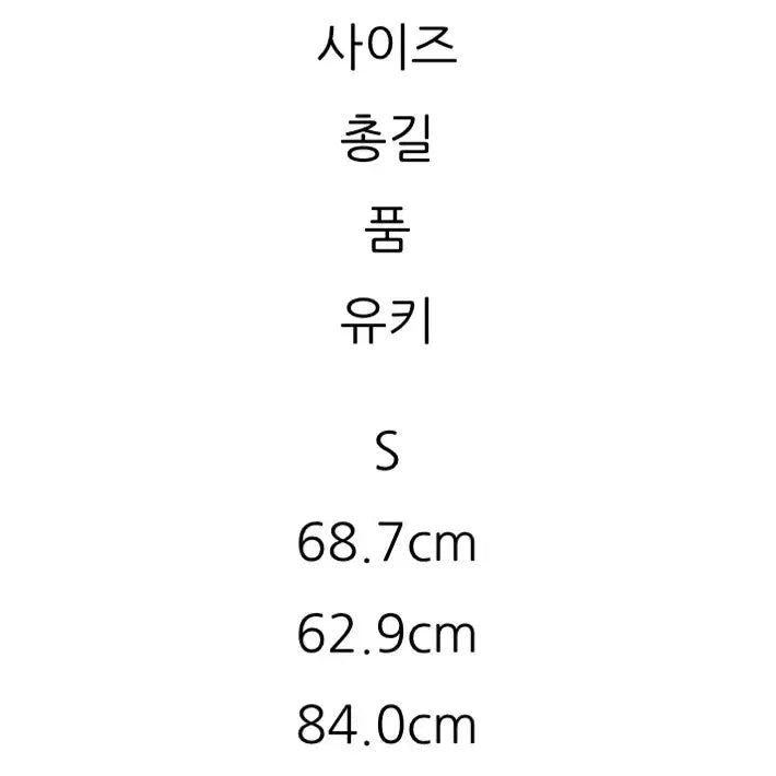 [BUNJANG] Danton Army Padded Jacket / 단톤 아미 패딩 S사이즈