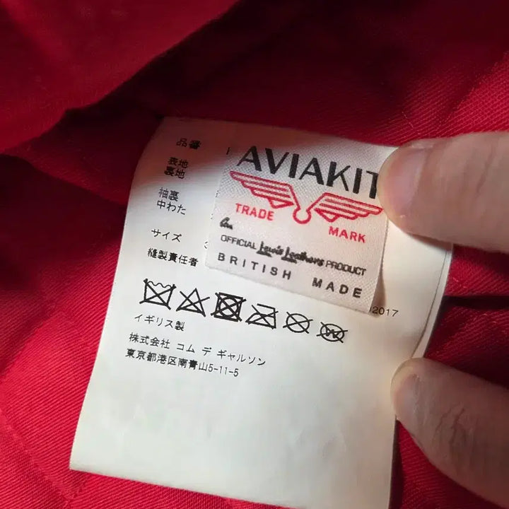 [BUNJANG] Lewis Leathers x Comme des Garcons 391 Jacket / 루이스레더x꼼데가르송 391  , 38사이즈