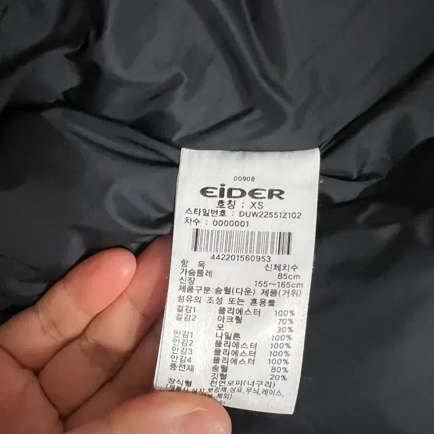 [BUNJANG] Aider Black Padded Jacket with Hood / 아이더 블랙 패딩 점퍼 후드 퍼,