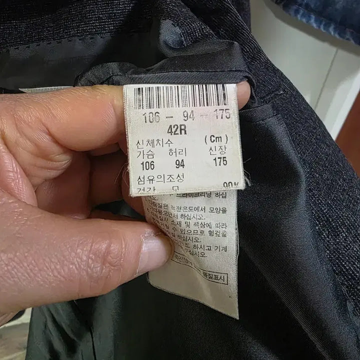 [BUNJANG] Men's Wool Blazer Jacket / 지방시 모직 남성 블레이저 자켓