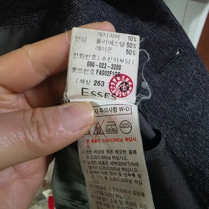 [BUNJANG] Men's Wool Blazer Jacket / 지방시 모직 남성 블레이저 자켓