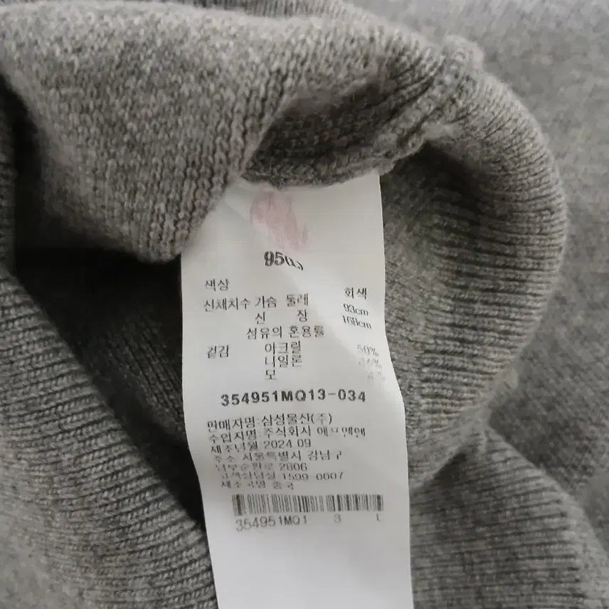 [BUNJANG] 8Seconds V-Neck Knit Gray L / 에잇세컨즈 V넥 니트 회색 L