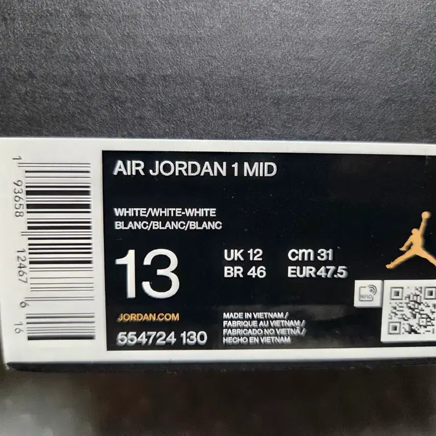 [BUNJANG] Air Jordan 1 Mid All White Sneakers / 에어 조던 1 MID 올 화이트 310mm (새상품)