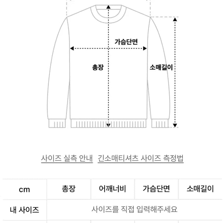 [BUNJANG] Skeem Incising Convertible Shoulder Sweater / 스키즘인듀싱 컨버터블 숄더 스웨터