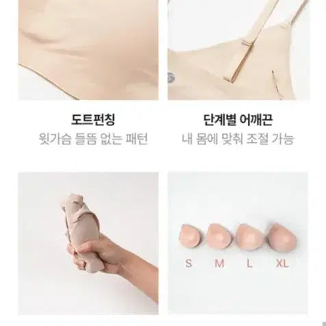 [BUNJANG] Slim9 Comfort Bra and Square Panty Set / 슬림9 편해브라 네모팬티