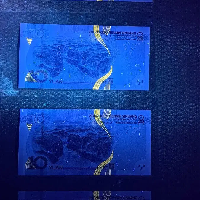 [BUNJANG] Chinese Banknote BU5555 Serial Number Set / 중국 지폐 BU555555**빠른번호 4연번
