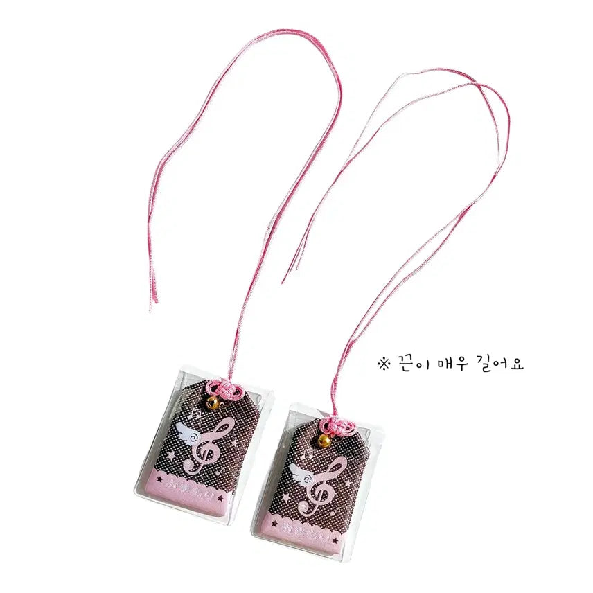 [BUNJANG] Omamori Angel Charm Keychain / 행운을 가져다주는 엔젤 오마모리 부적 키링