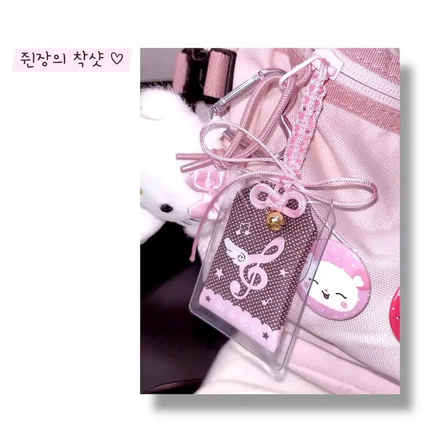 [BUNJANG] Omamori Angel Charm Keychain / 행운을 가져다주는 엔젤 오마모리 부적 키링
