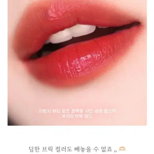 [BUNJANG] Givenchy Rose Perfecto Lipstick 335 / 지방시 로즈 퍼펙토 립스틱 335
