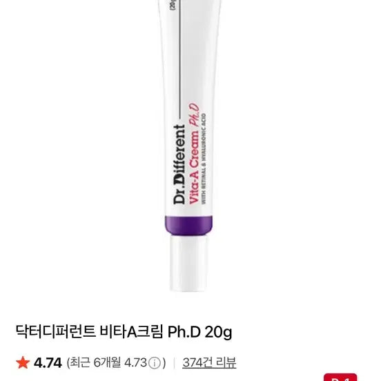 [BUNJANG] Dr. Different Derma Relaxing Mask (5 Sheets) / 새상품) 원가2만원 닥터디퍼런트 더마 릴렉싱 마스크 5매 / 비타A크림
