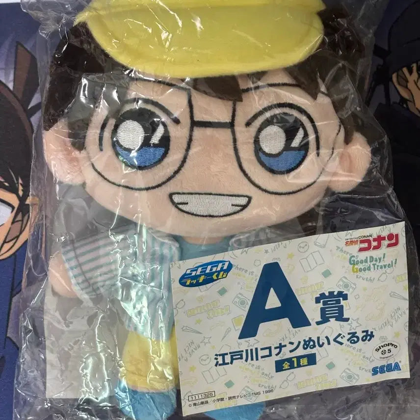 [BUNJANG] Detective Conan Travel Kuji Conan A Prize / 명탐정코난 트래블 쿠지 코난 a상 단순개봉