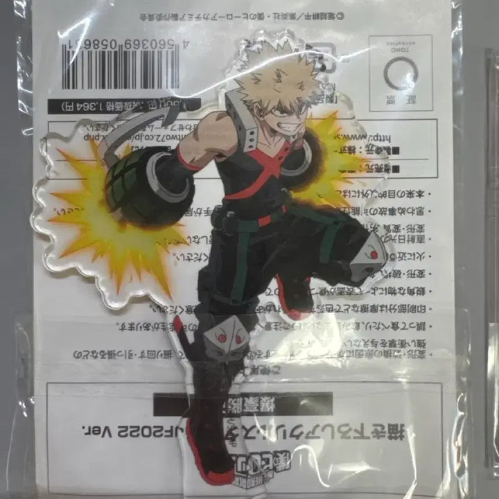 [BUNJANG] Bakugo Acrylic Standee / 바쿠고 예쁜 미니 아크릴