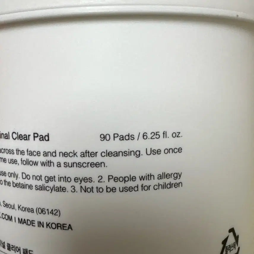 [BUNJANG] Cosrx Original Clear Pad / 코스알엑스 오리지널 클리어 패드