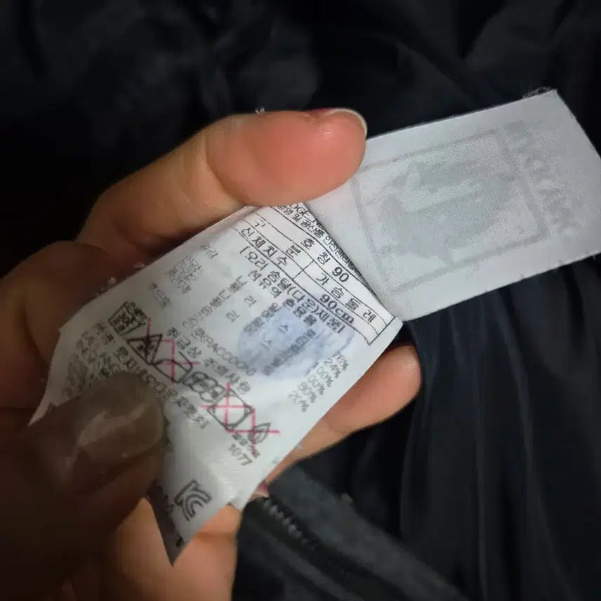 [BUNJANG] Black Yak Down Padded Jacket / 블랙야크 덕다운 패딩