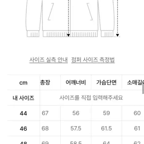 [BUNJANG] Elmood Andes Wool Shearling Alpaca Jacket Beige / 엘무드 안데스 울 시어링 알파카 자켓 베이지
