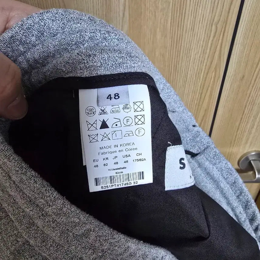 [BUNJANG] Solid Homme 25ss Cookie and Cream Training Pants / [솔리드옴므][48] 25ss 쿠앤크 트레이닝 팬츠