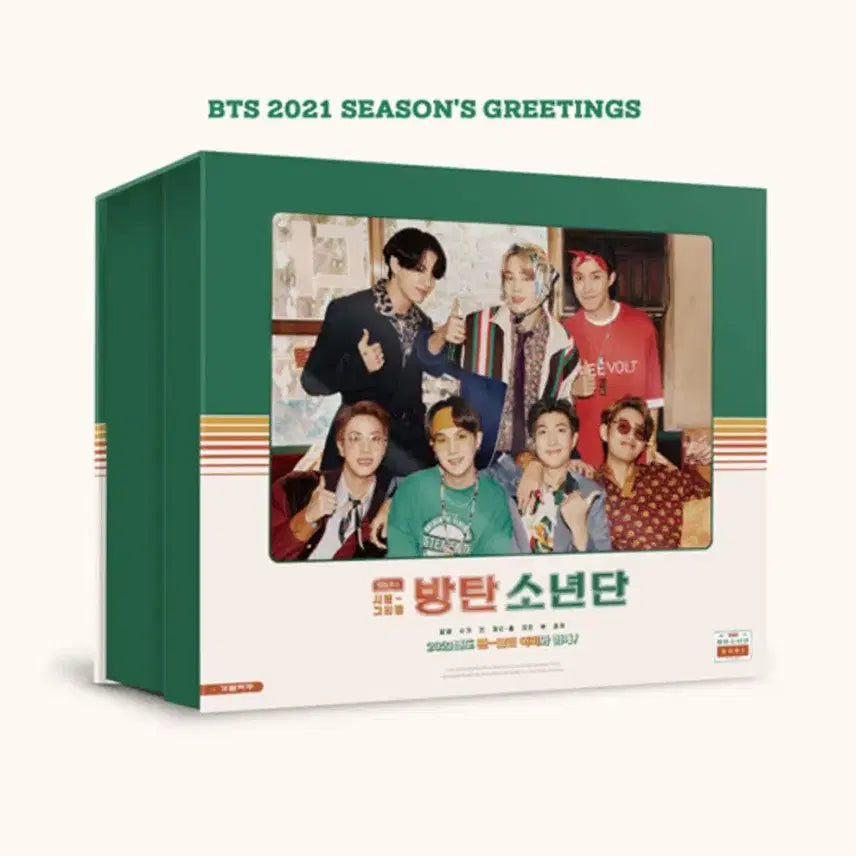 방탄소년단 2021 시그 시즌그리팅