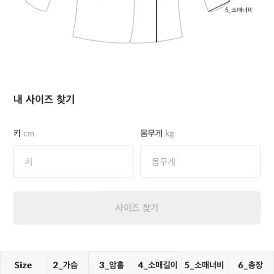 [BUNJANG] Moco Bling Progress Drawstring Windbreaker / 모코블링 삥줄 프로그래스 바람막이 점퍼