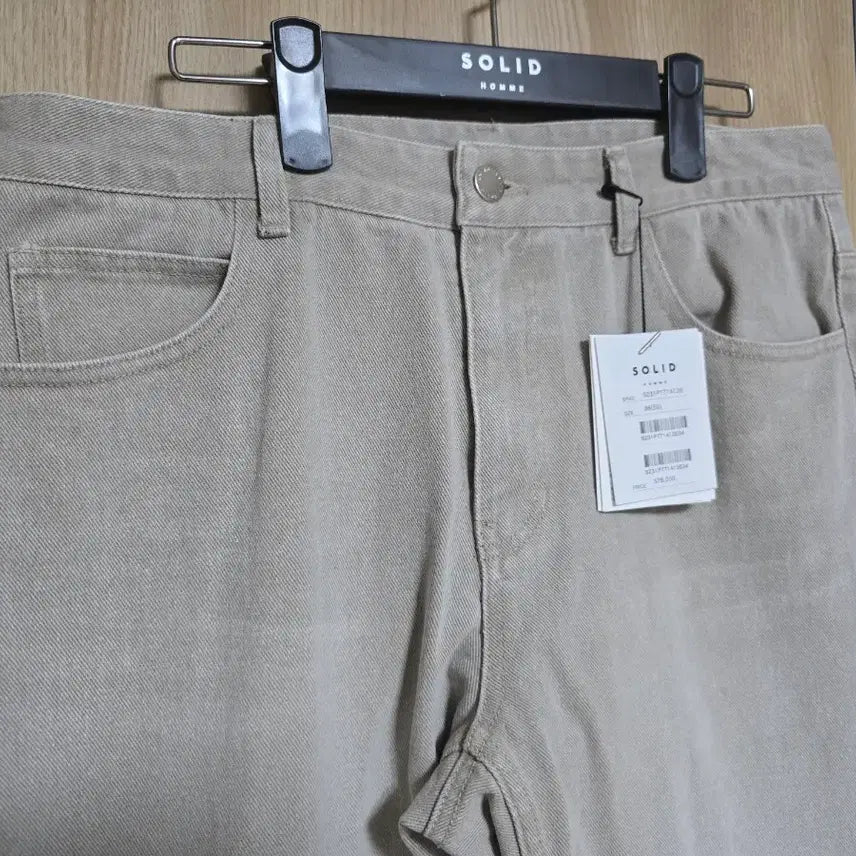 [BUNJANG] Solid Homme Beige Washed Flare Pants / [솔리드옴므][50] 23ss 베이지 워싱 버튼 플레어 팬츠