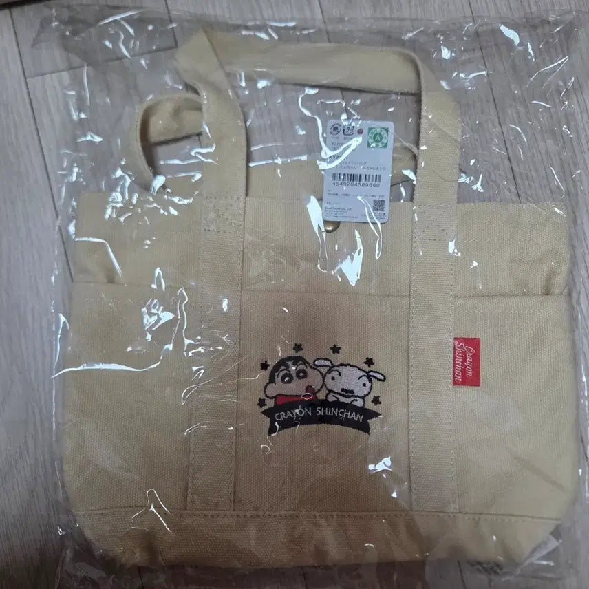 [BUNJANG] Crayon Shin-chan Eco Bag / 짱구 에코백 가방 (정품,새상품)