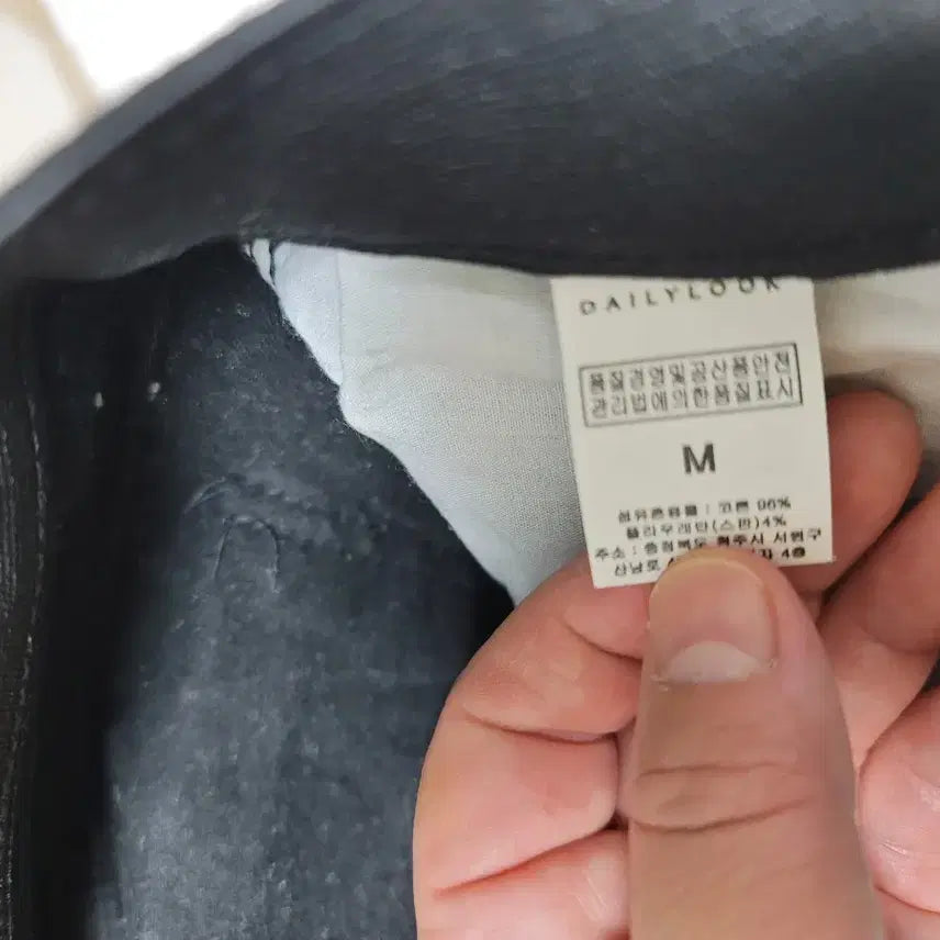 [BUNJANG] Black Jeans M / 검정 청바지Q