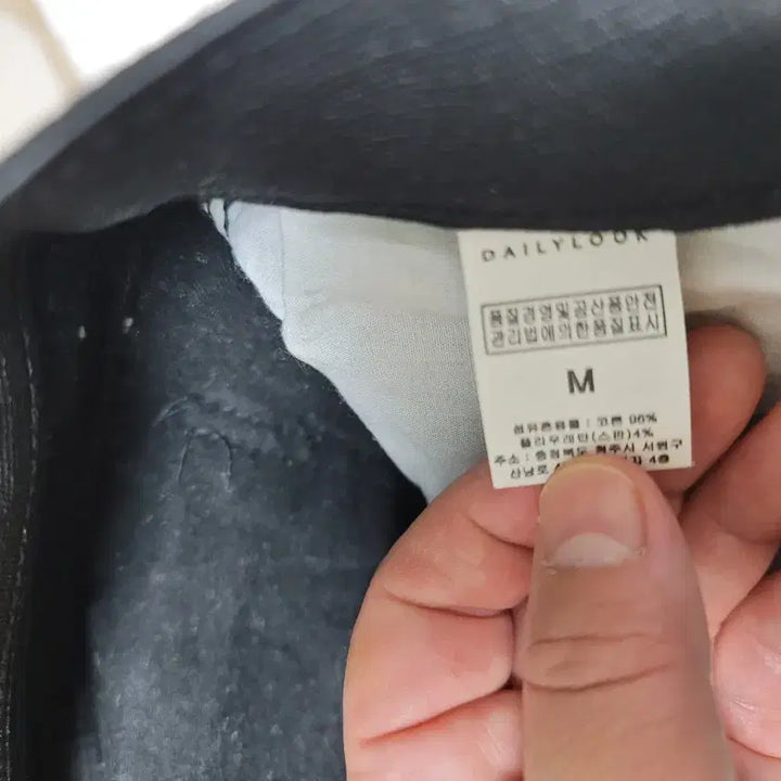 [BUNJANG] Black Jeans M / 검정 청바지Q