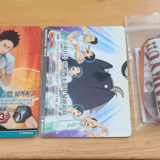 [BUNJANG] Haikyuu Goods Bundle Set / 하이큐 굿즈 팔아요