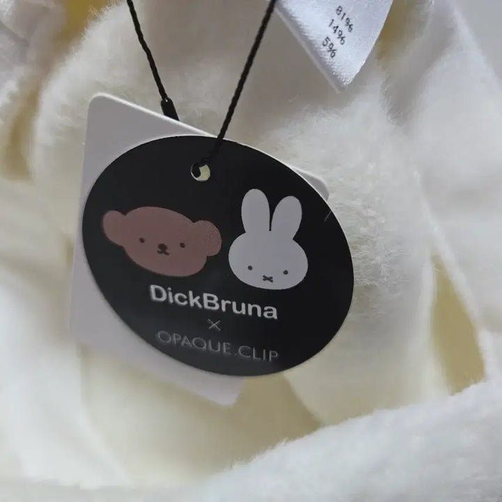 [BUNJANG] Miffy Beret / 미피 베레모