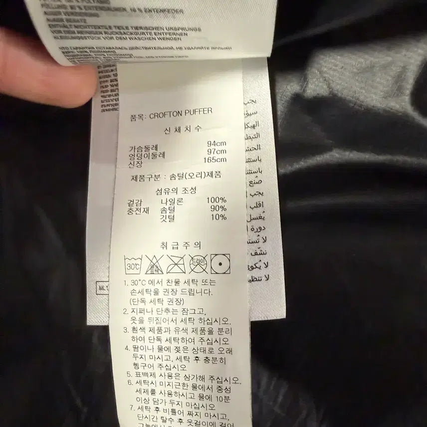 [BUNJANG] Canada Goose Crofton / 캐나다구스 크로프톤 마지막가격