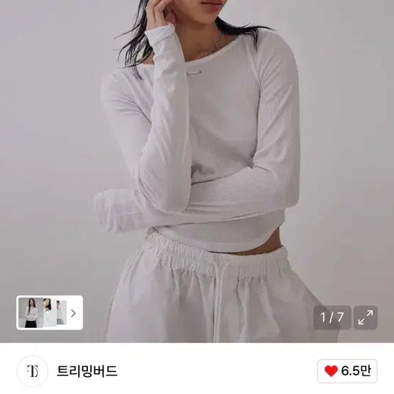 [BUNJANG] Trimming Birds Boat Neck Long Sleeve / (미개봉 새상품) 트리밍버드 보트넥 핑거홀 롱슬리브