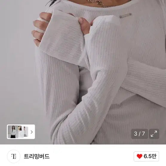 [BUNJANG] Trimming Birds Boat Neck Long Sleeve / (미개봉 새상품) 트리밍버드 보트넥 핑거홀 롱슬리브