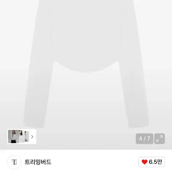 [BUNJANG] Trimming Birds Boat Neck Long Sleeve / (미개봉 새상품) 트리밍버드 보트넥 핑거홀 롱슬리브