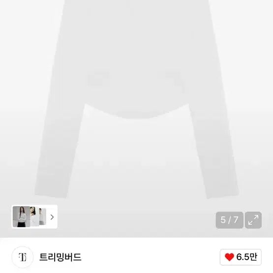 [BUNJANG] Trimming Birds Boat Neck Long Sleeve / (미개봉 새상품) 트리밍버드 보트넥 핑거홀 롱슬리브