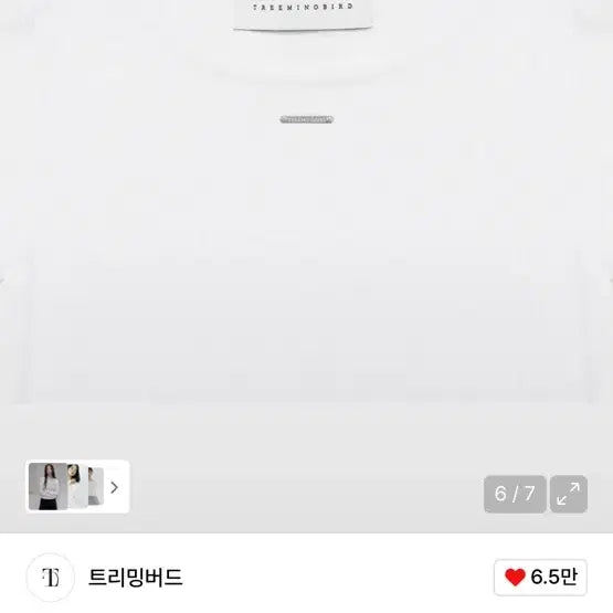 [BUNJANG] Trimming Birds Boat Neck Long Sleeve / (미개봉 새상품) 트리밍버드 보트넥 핑거홀 롱슬리브