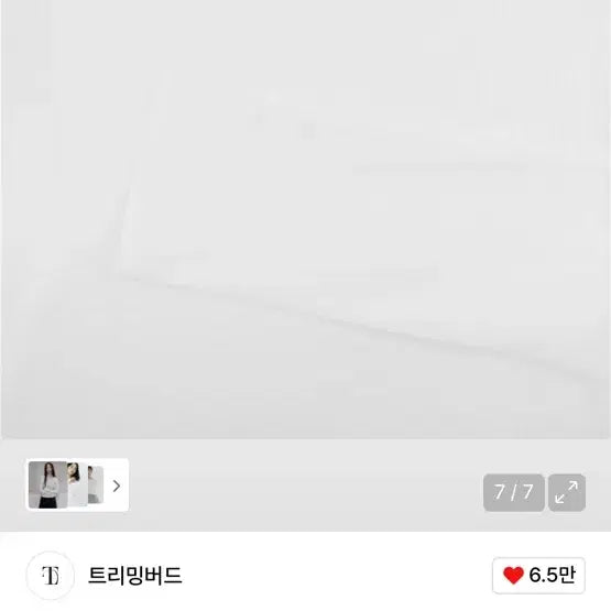 [BUNJANG] Trimming Birds Boat Neck Long Sleeve / (미개봉 새상품) 트리밍버드 보트넥 핑거홀 롱슬리브