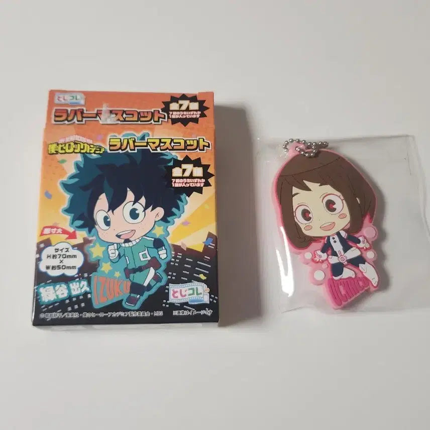 [BUNJANG] My Hero Academia Ochaco Uraraka Strap / 히로아카 우라라카 오챠코 스트랩