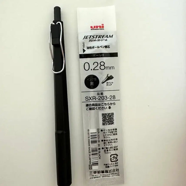 [BUNJANG] Jetstream Edge 0.28mm Black Pen + Refill / 제트스트림 엣지 단색펜 0.28mm 블랙펜+리필심