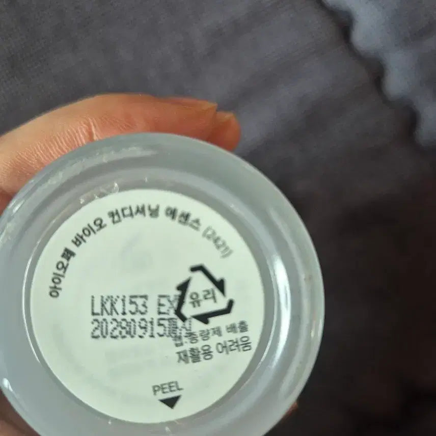 [BUNJANG] IOPE Bio Conditioning Essence 168ml / 아이오페 바이오 컨디셔닝 에센스 168ml