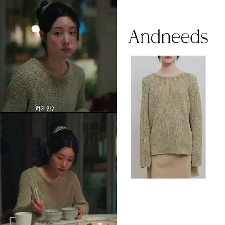 [SOLD OUT] 앤니즈 Hay loose knit (olive)