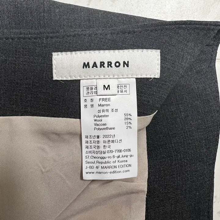 [BUNJANG] Marron Edition Layered Midi Skirt / 마론에디션 레이어드 미디 스커트_M