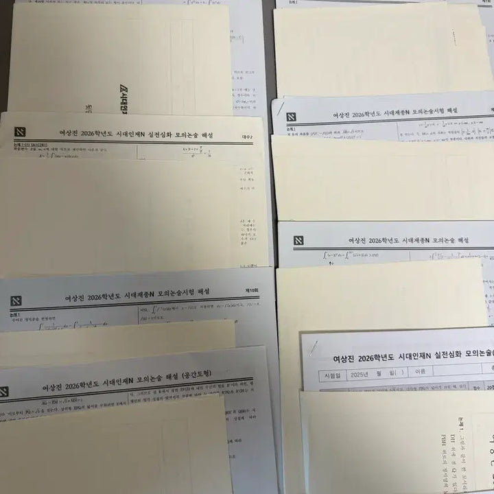 [BUNJANG] Sidae Injae Yeo Sangjin Math Mock Test Bundle Set / 2026 시대인재 여상진T 수리논술 모의논술 일괄