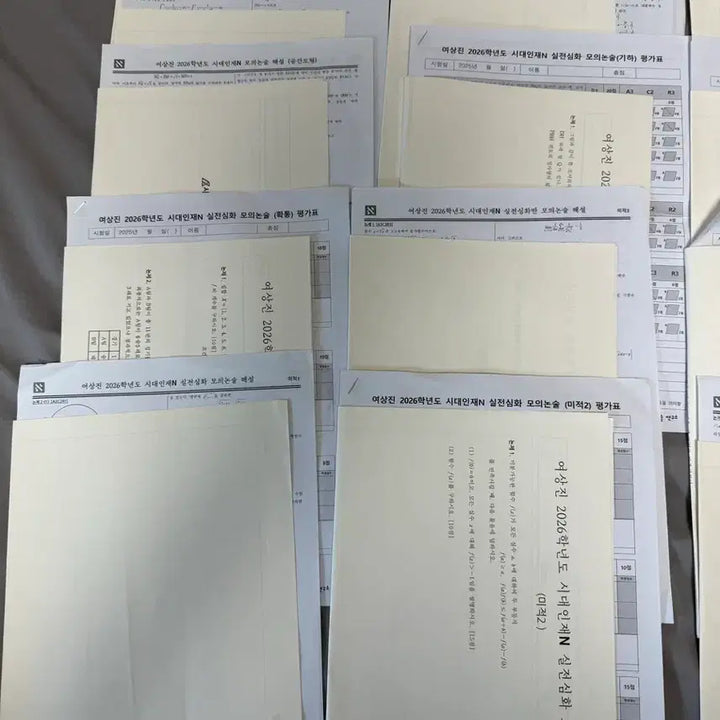 [BUNJANG] Sidae Injae Yeo Sangjin Math Mock Test Bundle Set / 2026 시대인재 여상진T 수리논술 모의논술 일괄