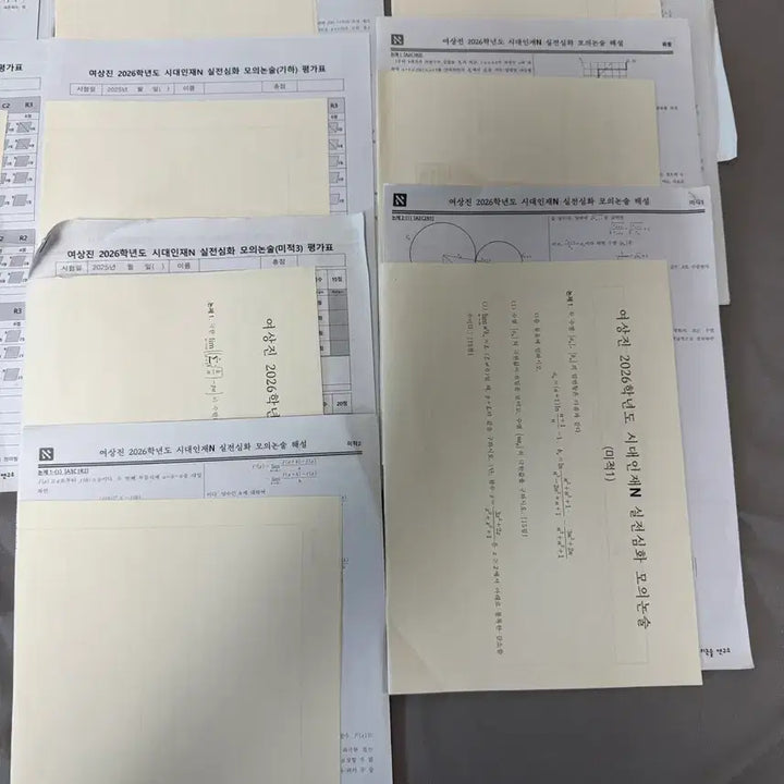 [BUNJANG] Sidae Injae Yeo Sangjin Math Mock Test Bundle Set / 2026 시대인재 여상진T 수리논술 모의논술 일괄