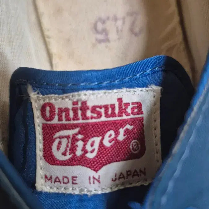 [BUNJANG] Onitsuka Tiger Vintage Sneakers / 6.70년대 오니츠카 타이거