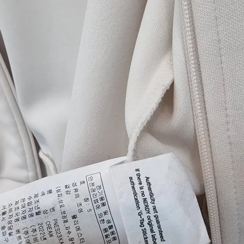 [BUNJANG] Nerdy Track Top Set - Sky Blue - Training Set S / 널디 트랙탑 세트 트레이닝 세트 S