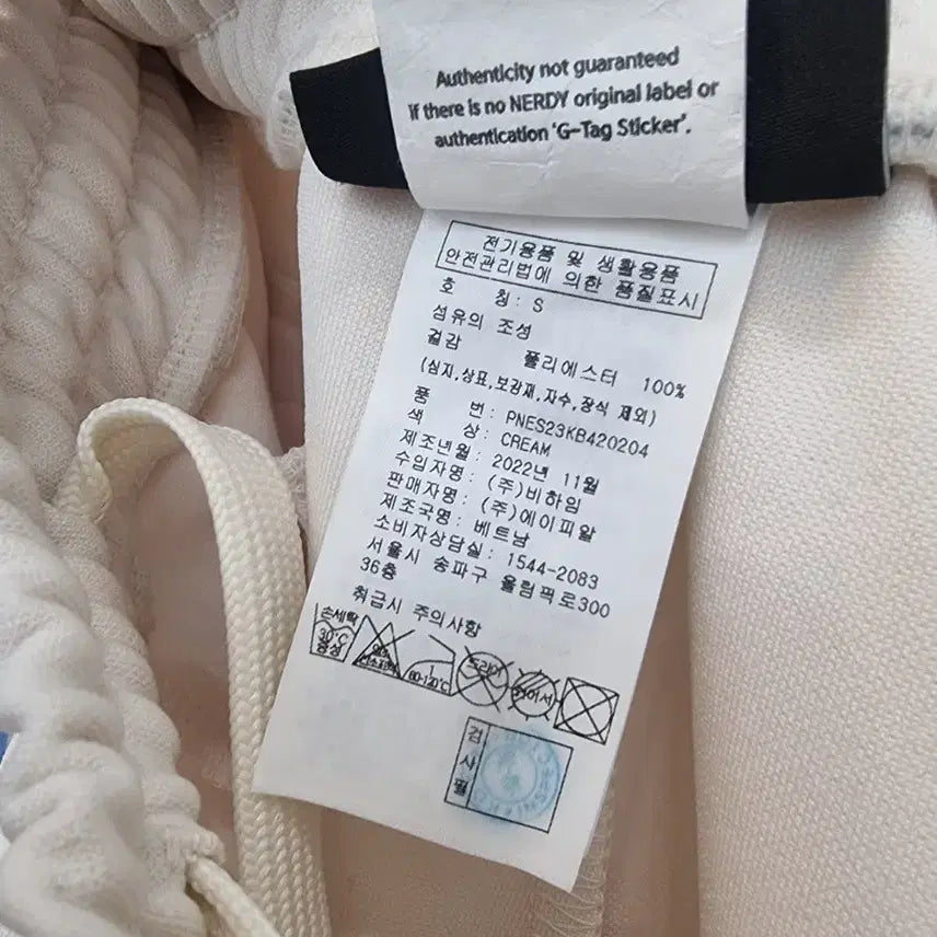 [BUNJANG] Nerdy Track Top Set - Sky Blue - Training Set S / 널디 트랙탑 세트 트레이닝 세트 S