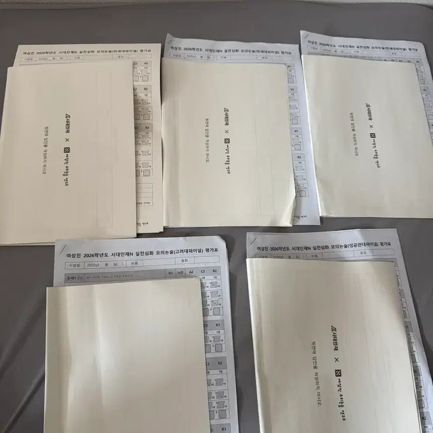 [BUNJANG] 2026 Sidae Injae Yeo Sangjin Math Final / 2026 시대인재 여상진T 수리논술 학교별 파이널