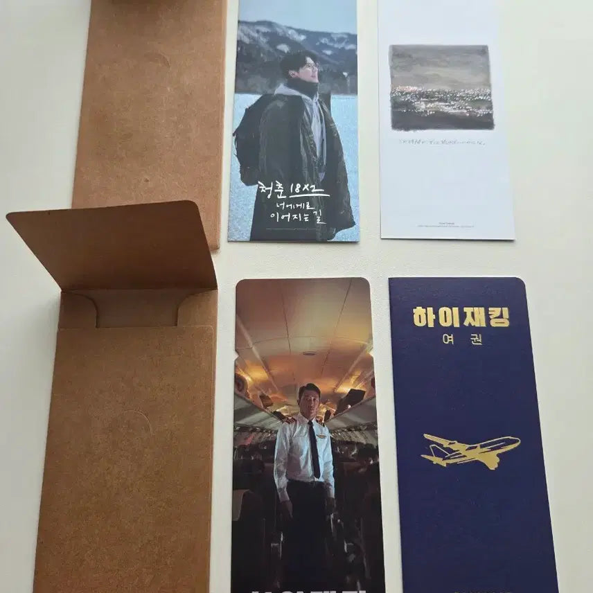 [BUNJANG] CGV Bundle Set Movie Tickets / 4개 일괄)청춘 18x2 매드맥스 원더랜드 하이재킹 cgv ttt