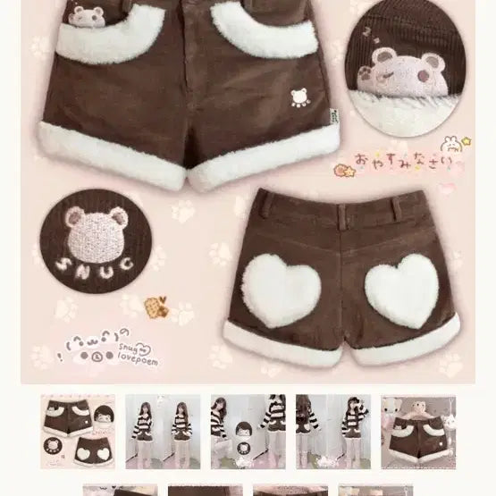 [BUNJANG] Snug Goodnight Bear Shorts / 스너그 굿나잇 베어 쇼츠 반바지 라떼갸루 히메갸루