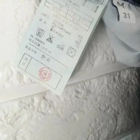 [BUNJANG] PLAC Jeans 31 / PLAC 청바지31